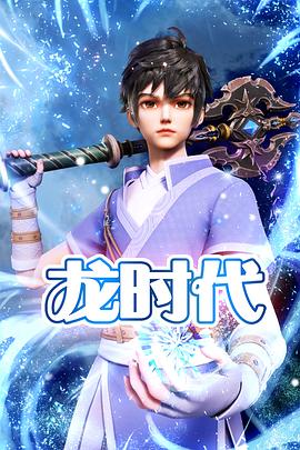 鬼团六作品