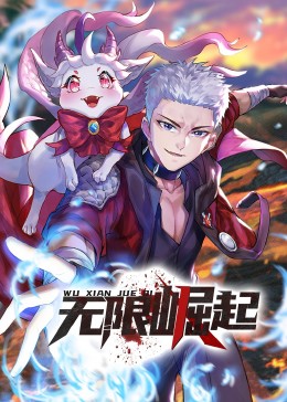 异形魔鬼