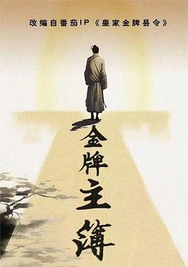 高清完整神马搜索手机在线播放