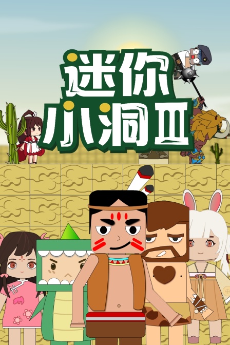 恩惠呀主播直播