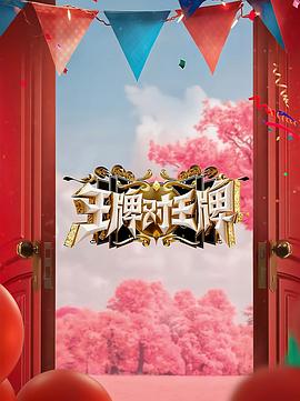 偷窥游戏电影