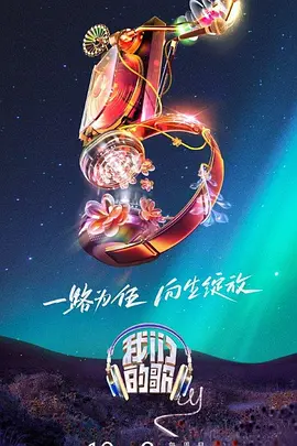 有关于相亲的