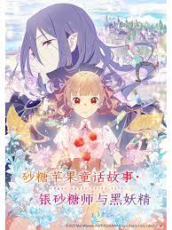 英里迅雷下载