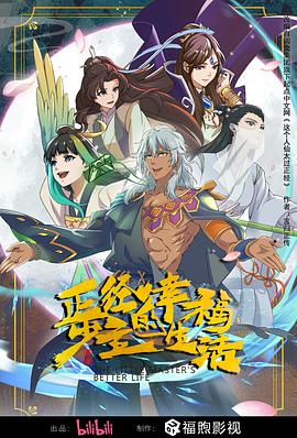 TS抢先版迅雷资源手机