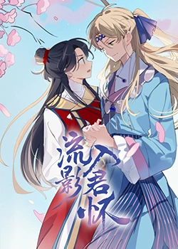 哒哒哒视频在线观看播放WWW