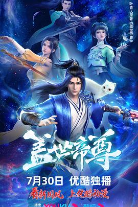 独臂刀之情