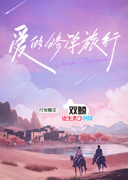 谢霆锋佟大为黄奕