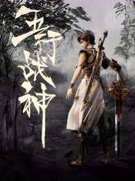 李连杰抢宝石的