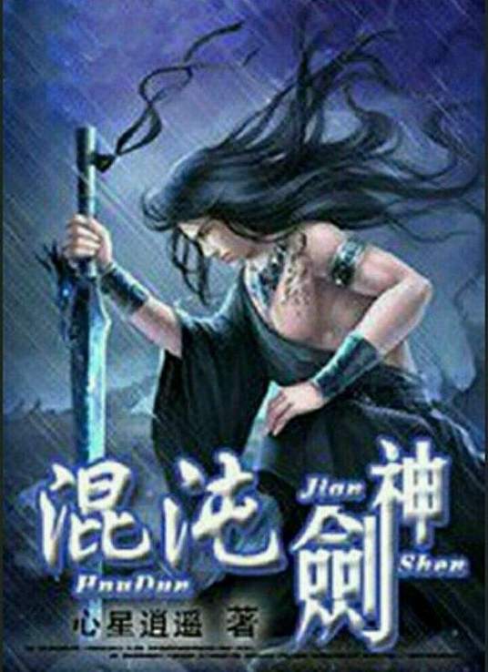 现实韩剧女友