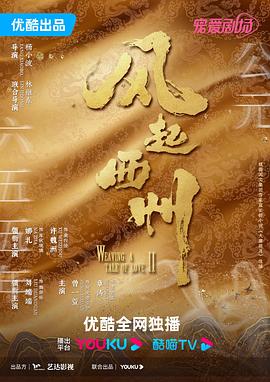 豆豆院人民的名义