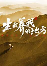 日本和苏联的战争