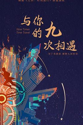 独播全集免费观看