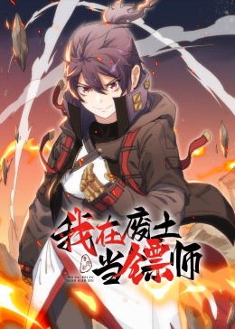 帝王之乱观看
