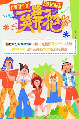 精品在线播放