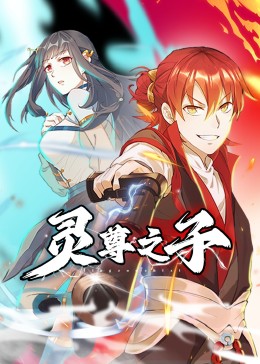 好色先生APP