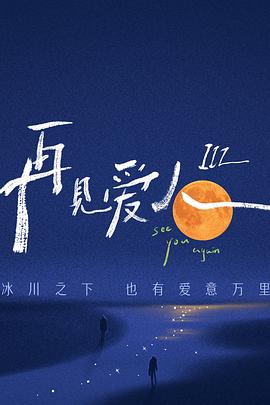 少年岳飞传奇