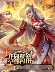 色情私人助理