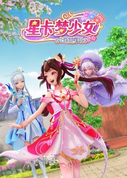 色欲教团