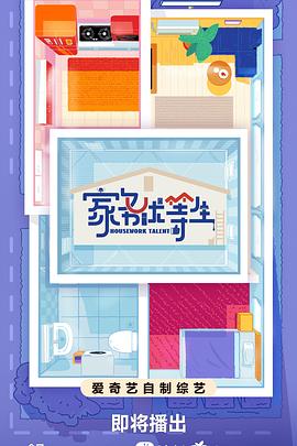 能做特效吗